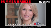 Summer Breeze
